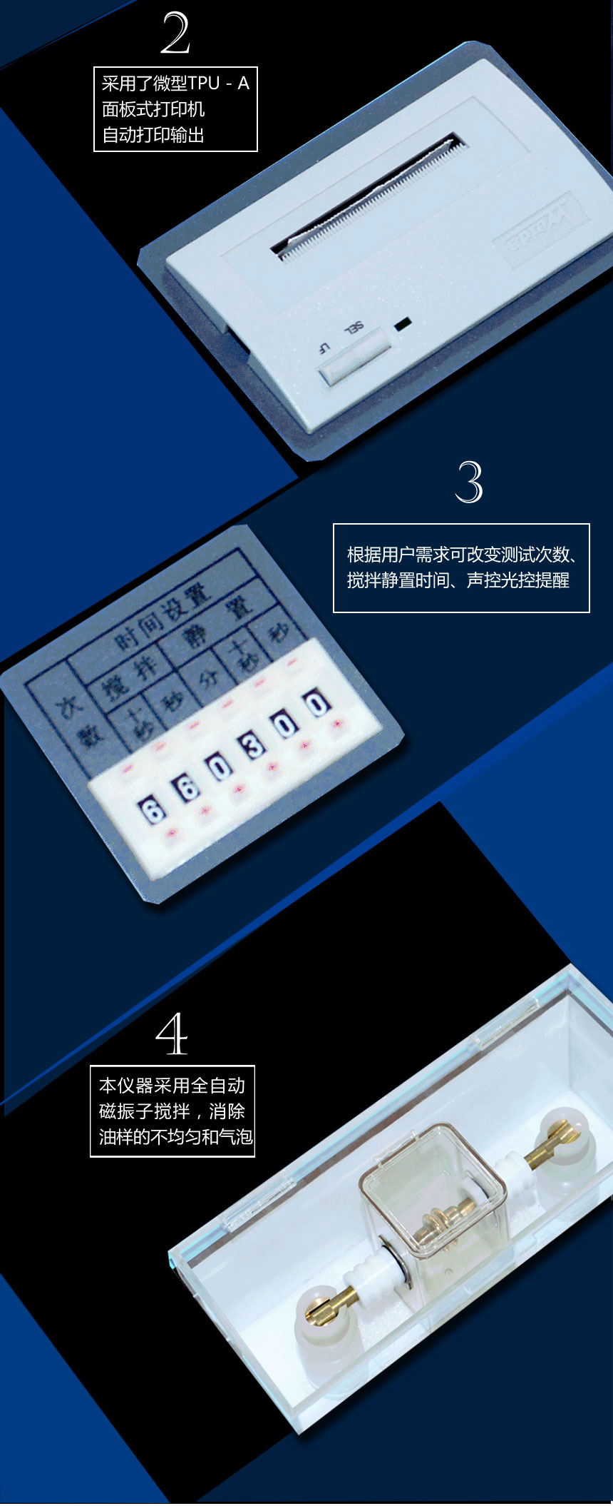 HZJC-201絕緣油介電強(qiáng)度測(cè)試儀