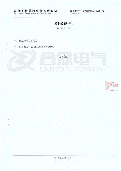 避雷器放電計(jì)數(shù)測(cè)試儀 避雷器測(cè)試儀 證書(shū)