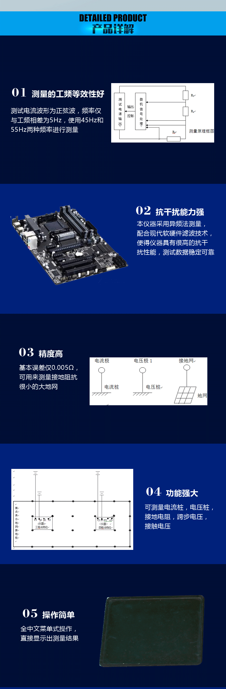 接地電阻測試儀，地網(wǎng)接地電阻測試儀