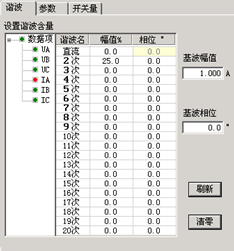 微機(jī)繼電保護(hù)測試儀 微機(jī)繼電保護(hù)測試儀