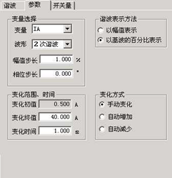 微機(jī)繼電保護(hù)測試儀 微機(jī)繼電保護(hù)測試儀