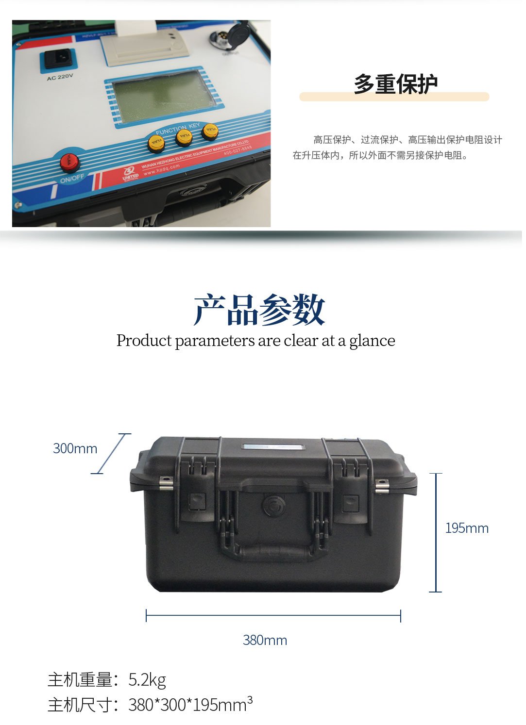 超低頻高壓發(fā)生器