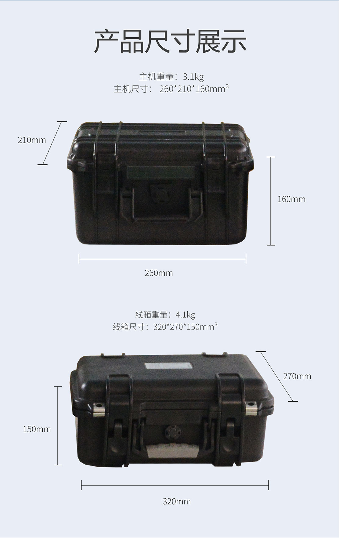 變比組別測(cè)試儀