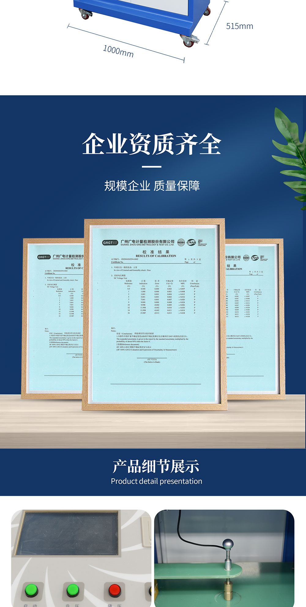 絕緣材料電壓擊穿試驗(yàn)裝置