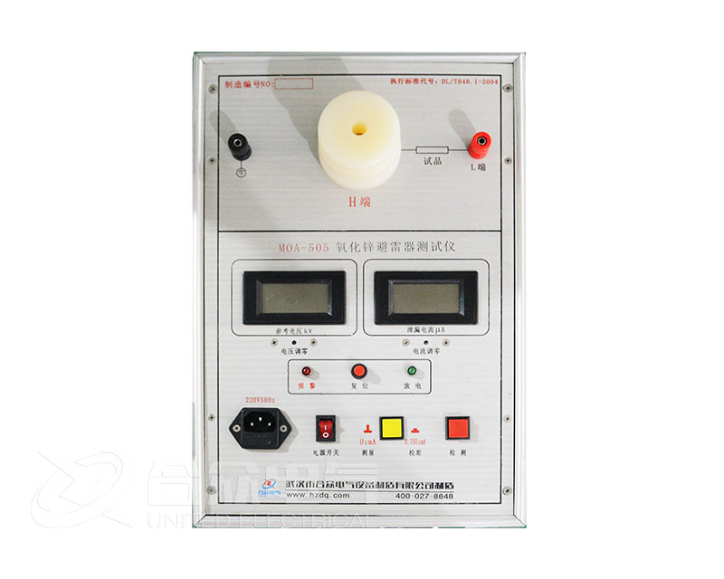 氧化鋅避雷器測(cè)試儀 MOA-505 避雷器測(cè)試儀